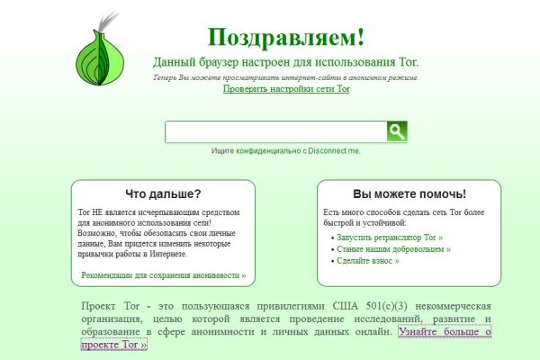 Блэкспрут зеркала bs2webes net