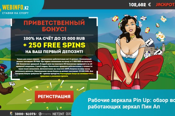 Блэк спрут не работает bs2web top