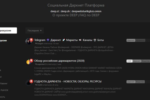 Блэк спрут зеркало bs2web top