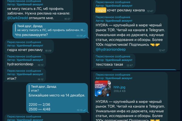 Блэк спрут ссылка bs2web top