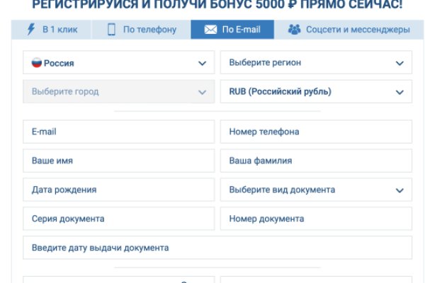 Блэкспрут сайт bs2web top