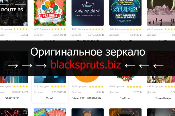 Зеркало tor blacksprut adress com