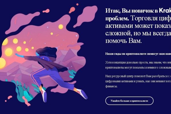 Badabingshop com ссылка blacksprut bsconnect co