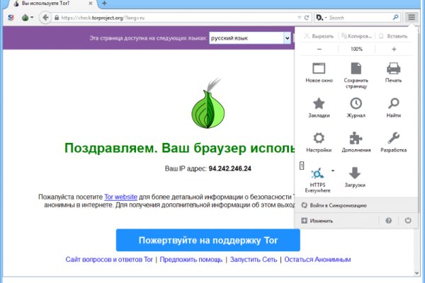 Блэкспрут зеркало bs2onion org