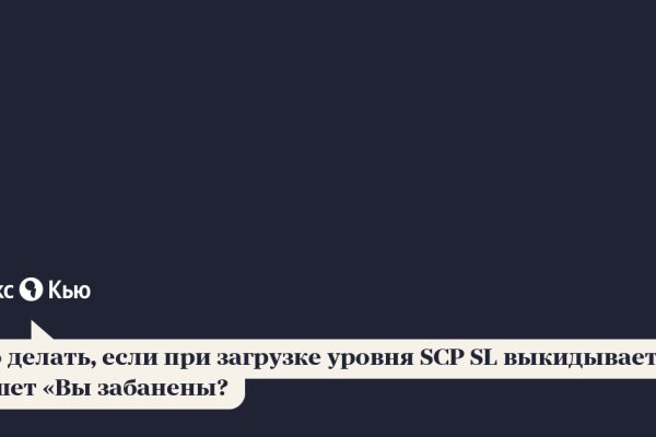 Логин пароль blacksprut blacksprute com