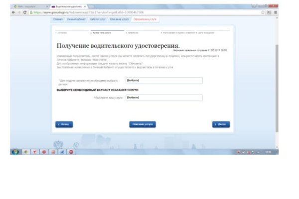 Актуальные ссылки блэкспрут bs2webes net