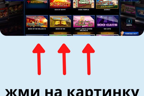 База блэкспрут с адресами bs2web top