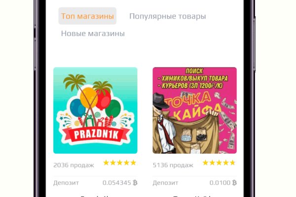 Блэк спрут зеркало bs2web top