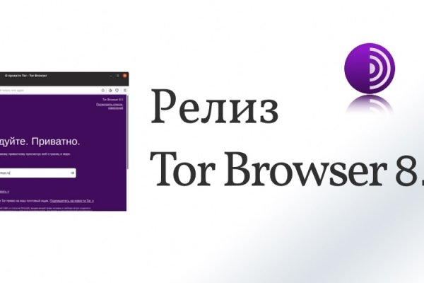 Блэк спрут зеркало bs2web top