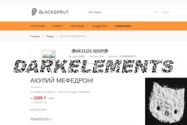 Блекспрут тор 1blacksprut me