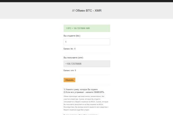 Blacksprut не работает сейчас