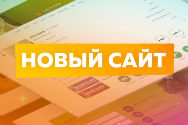 Блэкспрут не работает bs2web top