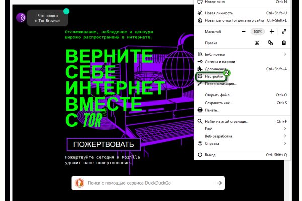 Https bs2site at ссылка blacksprut