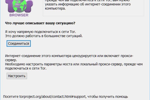 Ссылка на блэкспрут через тор 1blacksprut me