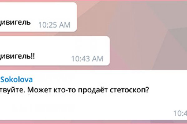 Как загрузить фото на блэк спрут