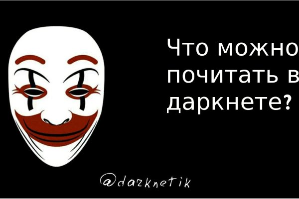 Официальная ссылка блэкспрут bs2tor nl