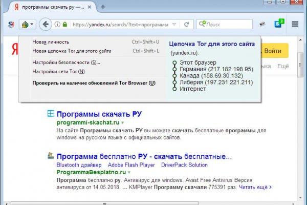 Блэкспрут зеркала bs2webes net