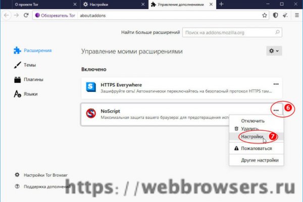 Официальное зеркало блэкспрут bs2tor nl