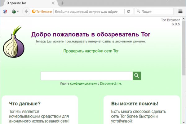 Рабочая blacksprut blacksprute com