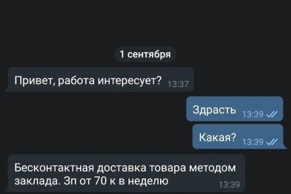 Блэкспрут официальный сайт