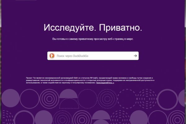 Блэкспрут ссылка blacksprut2web in