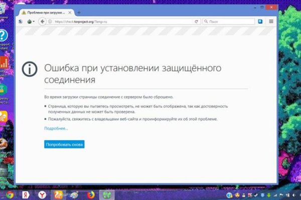 Официальная ссылка на blacksprut bs2webes net