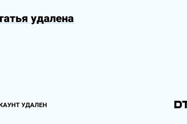 Как пройти капчу в блэк спрут